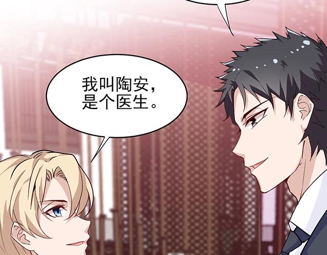 完结篇 永远不分离22