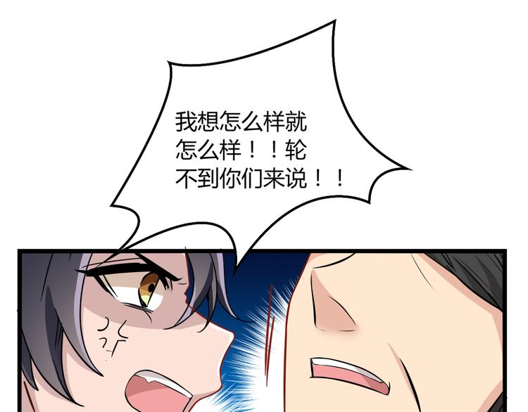 第16话 不堪的过往63