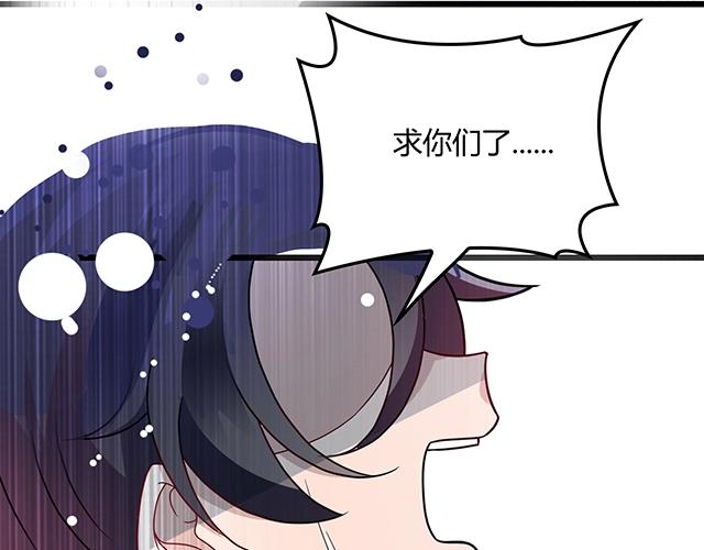 第44话 让我进去！53