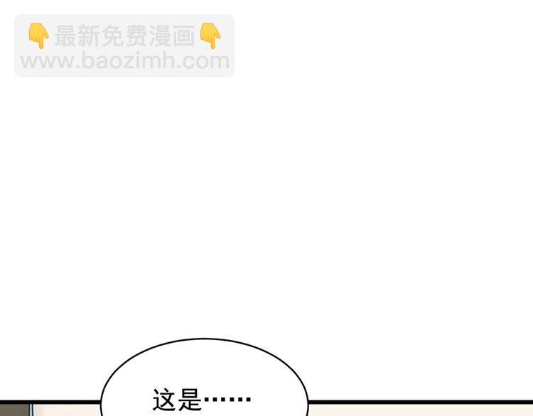 第27话 发现了你的秘密87