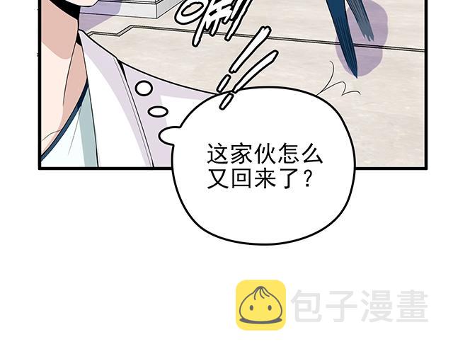 第51话 我会永远对他好66