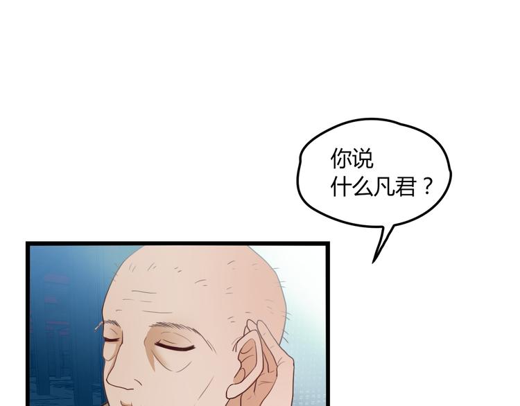 第19话 痞子再次归来！20