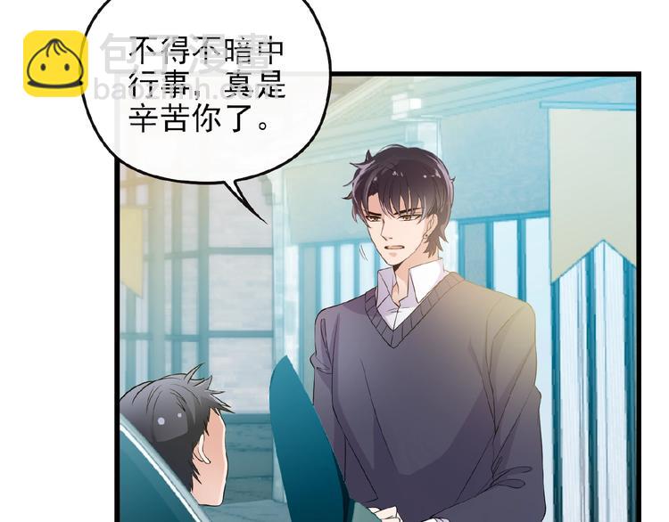 第35话 我就是你的家人35