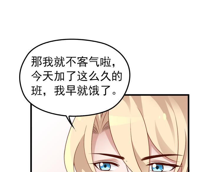 第6话 洗澡时的奇怪思绪62