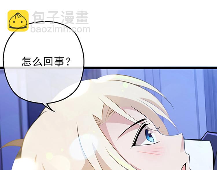 第36话 我想和你回家…77