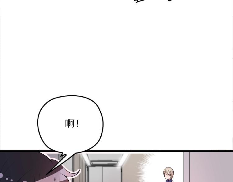 第23话 与情敌的正面较量！49