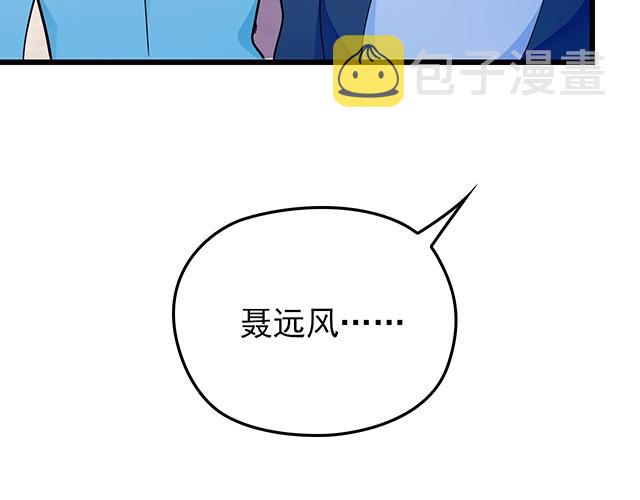 第44话 让我进去！75