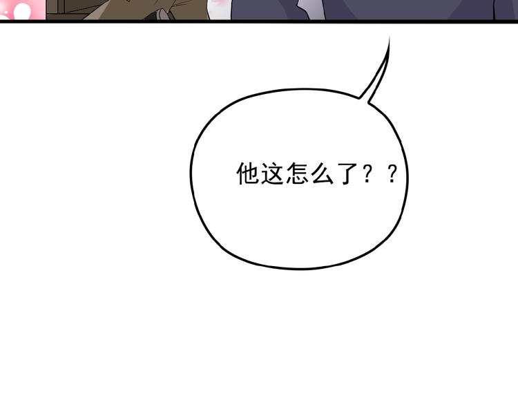 第25话 去你家洗澡50