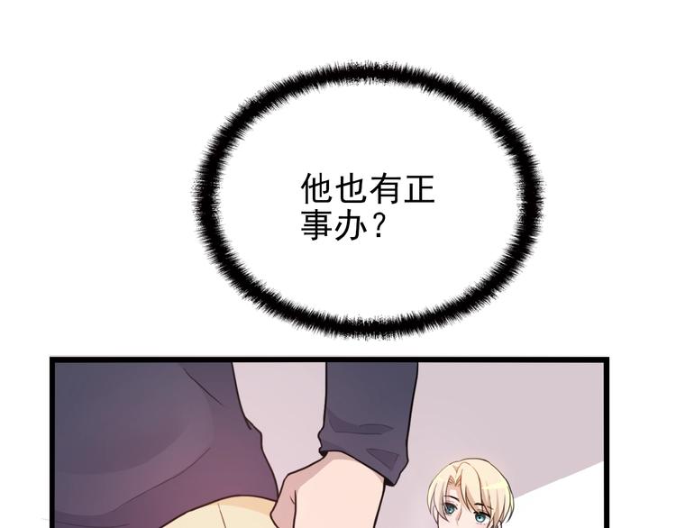 第24话 被变态调戏51