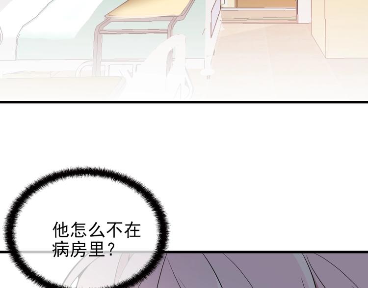 第17话 宿醉85
