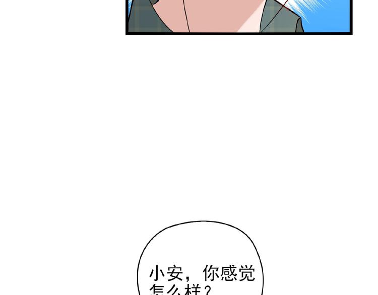 第33话 嗨！我们又见面了7