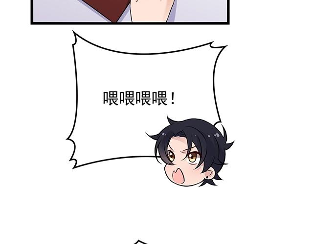 完结篇 永远不分离37