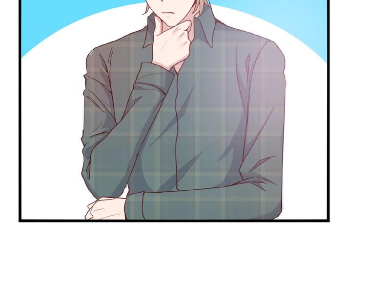 第27话 发现了你的秘密56