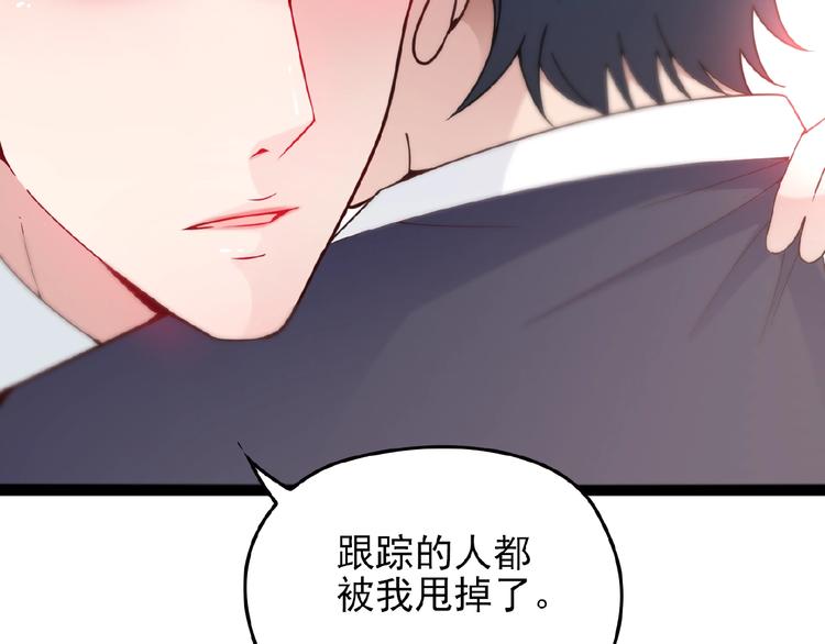 第34话 给我乖乖的40
