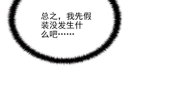 第18话 最不想见的是你24