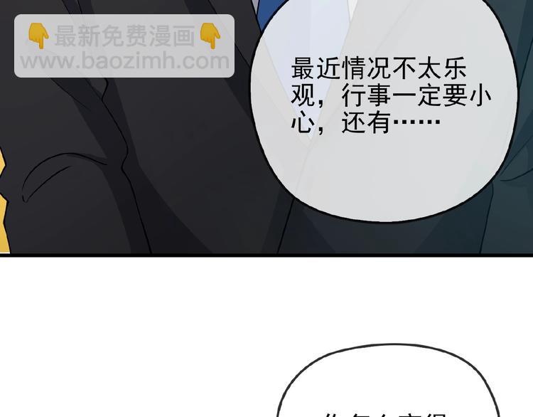 第35话 我就是你的家人20
