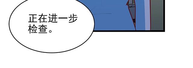第45话 能见到你真是太好了75