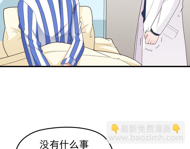 第12话 难得的关心13