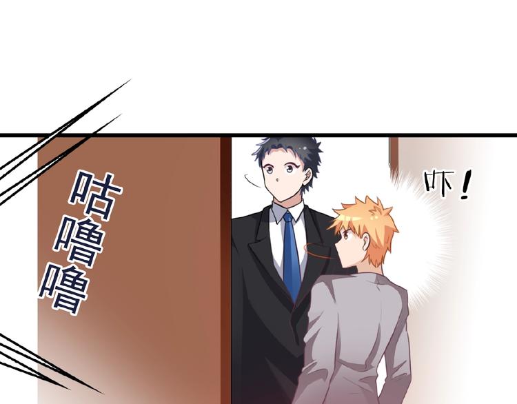 第33话 嗨！我们又见面了59