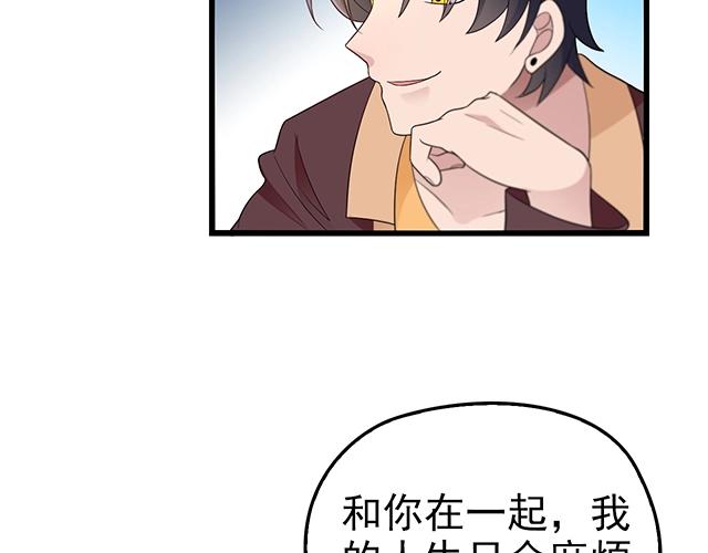 第48话 不能失去你44