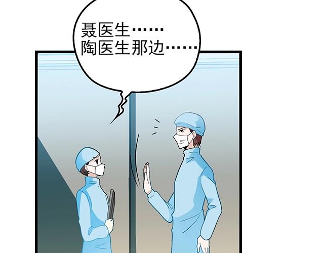 第49话 享受片刻的温存42