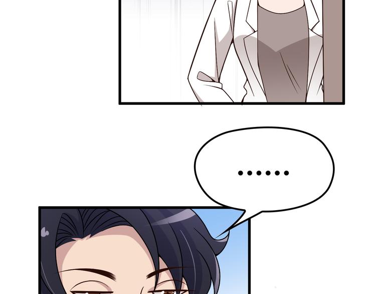 第11话 装病被情敌发现？！100
