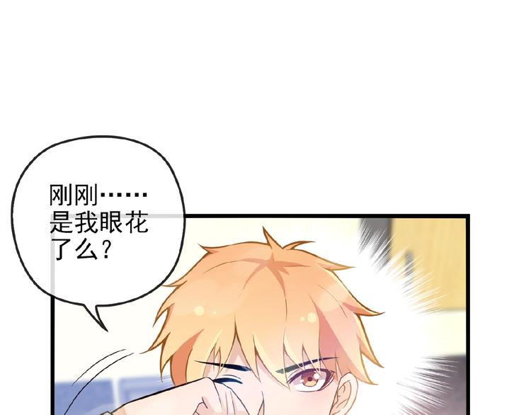 第34话 给我乖乖的55