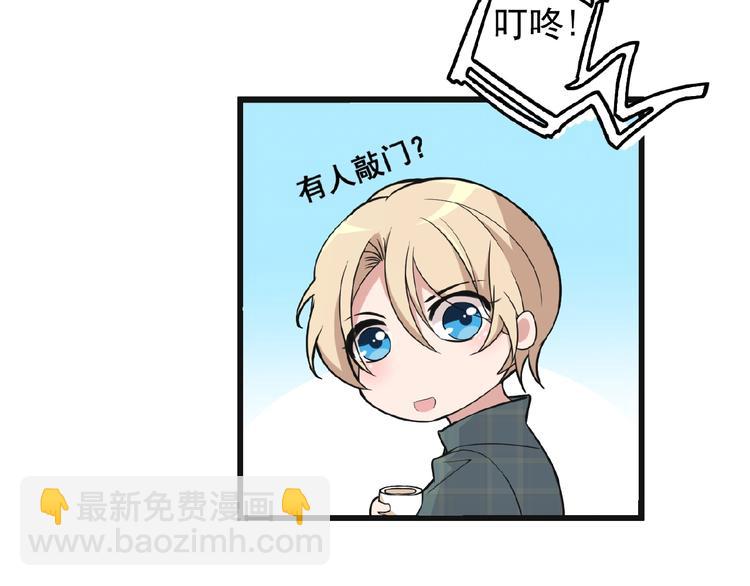 第26话 要不一起洗吧？69