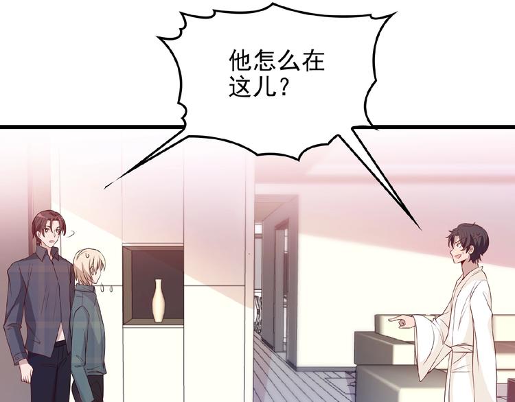 第27话 发现了你的秘密10