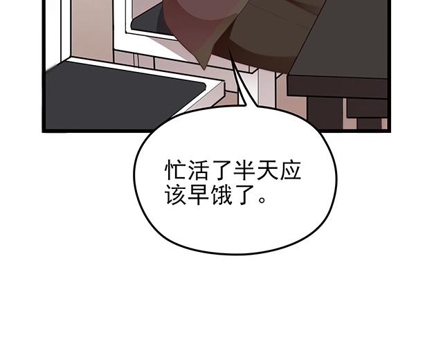 第41话 饭桌即战场！15