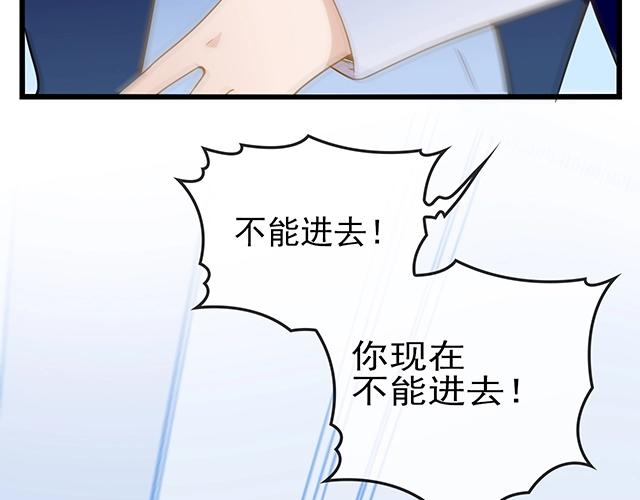 第44话 让我进去！43