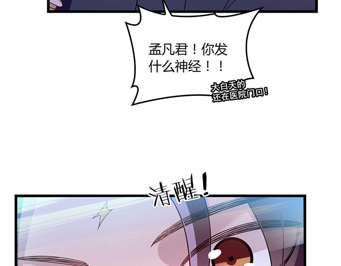 第37话 迫不及待的想拥抱你37
