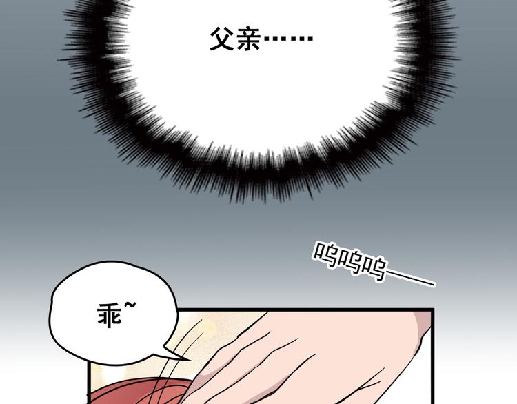 第15话 沉醉于他的温柔12