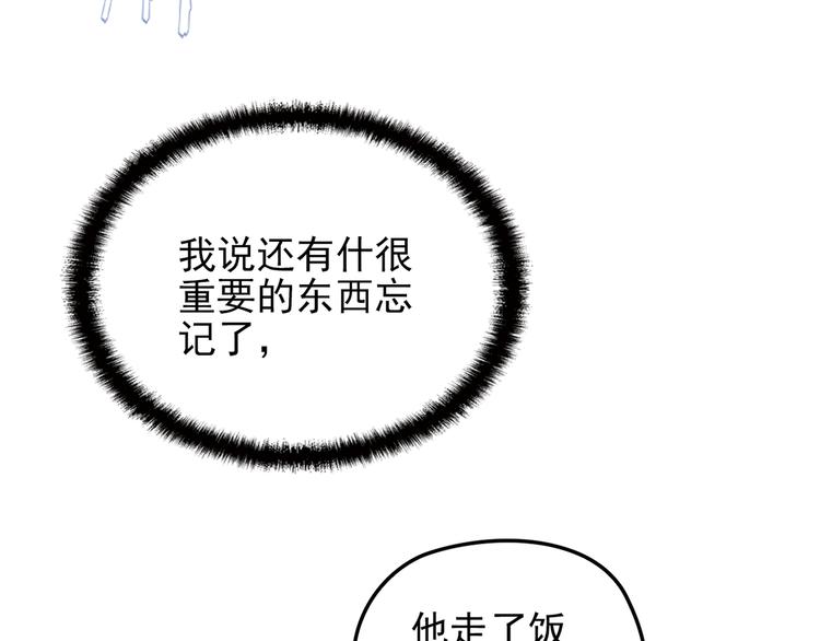 第19话 痞子再次归来！40