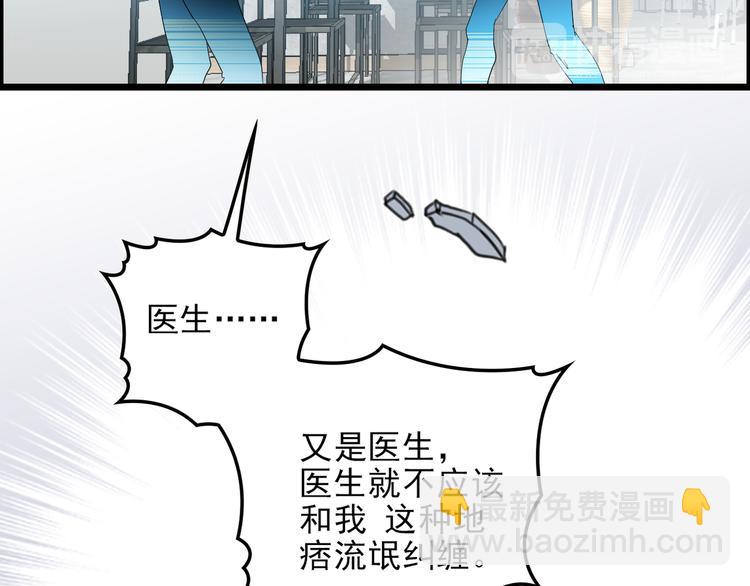 第17话 宿醉67