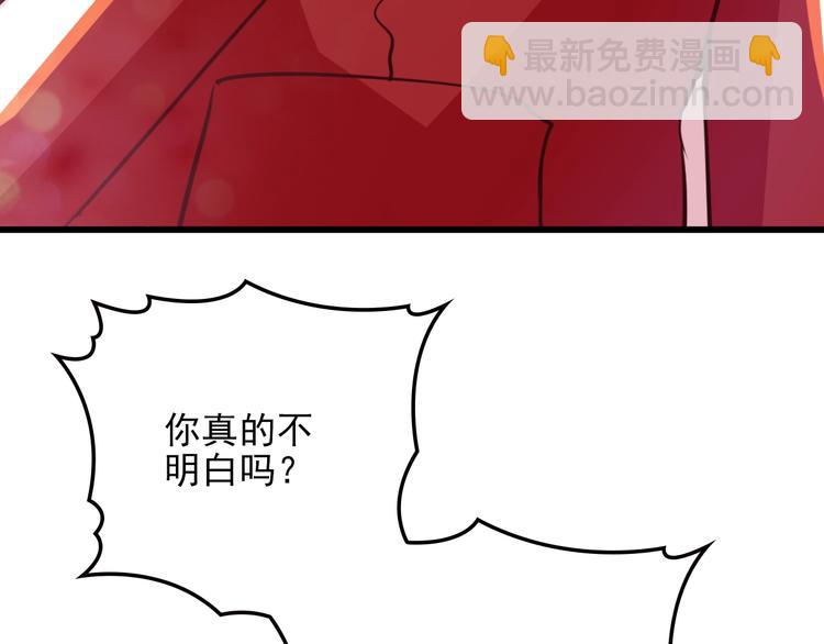 第22话 我缠定你了！10