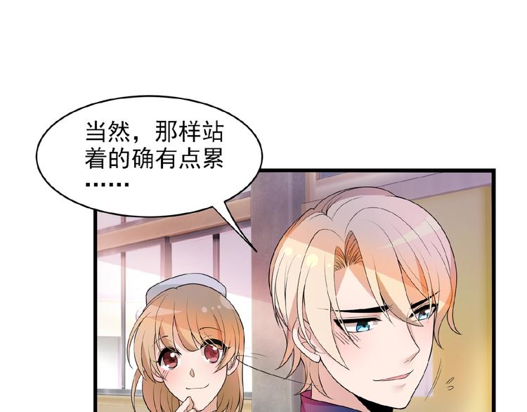 第23话 与情敌的正面较量！42