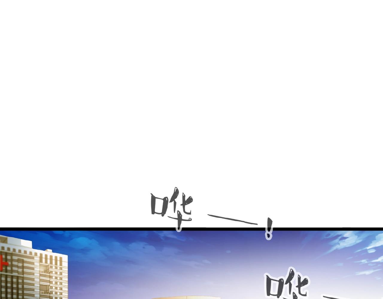 第39话 总是占我便宜！4