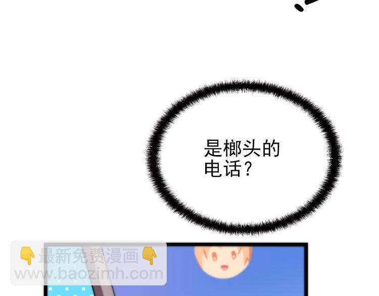 第24话 被变态调戏40
