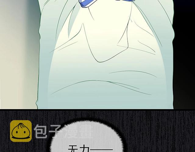 第48话 不能失去你12