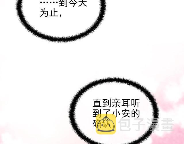 第53话 因为喜欢所以担心21