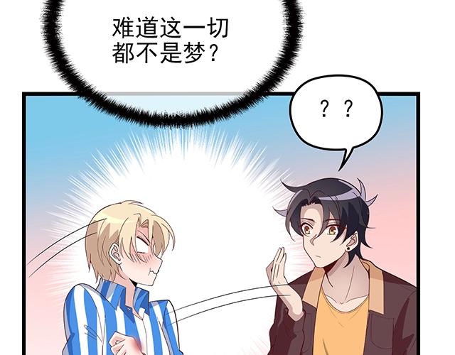 第48话 不能失去你66