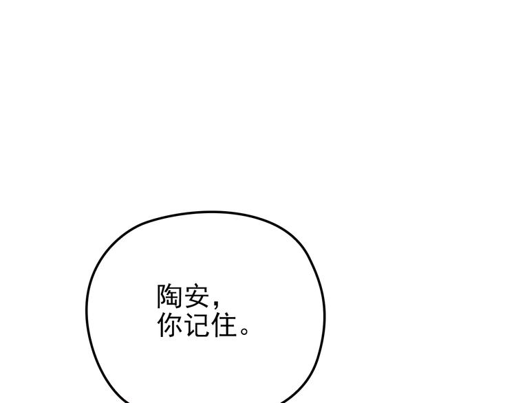 第22话 我缠定你了！30