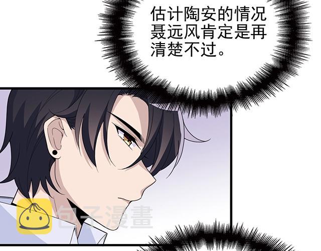 第51话 我会永远对他好62
