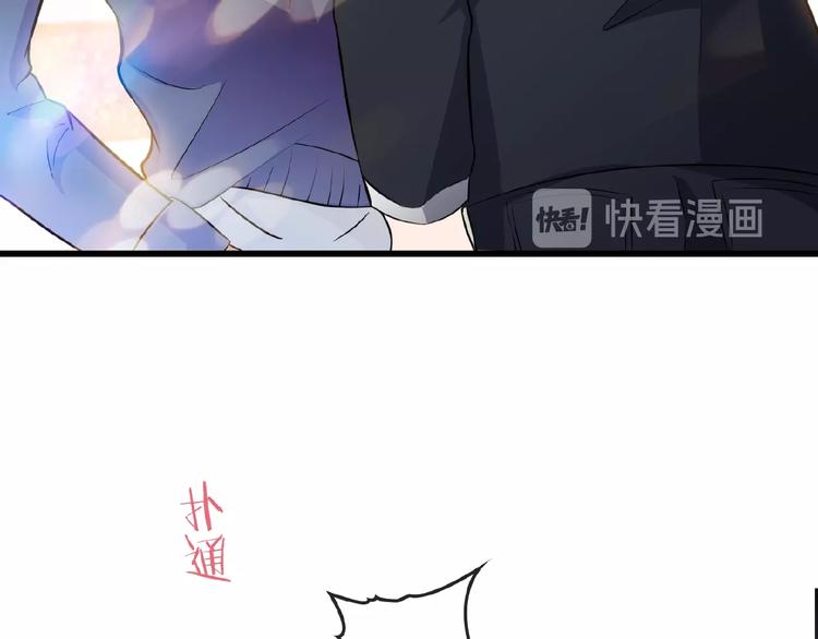 第34话 给我乖乖的51