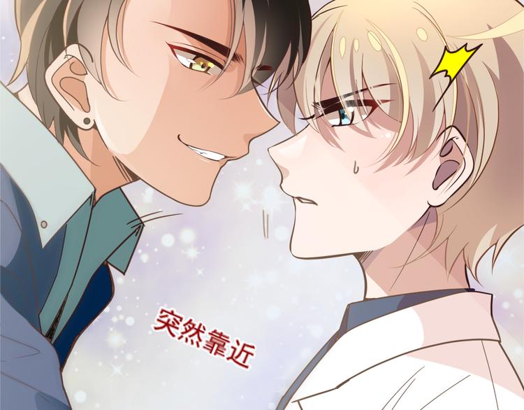 第1话 受伤遇到帅医生！23