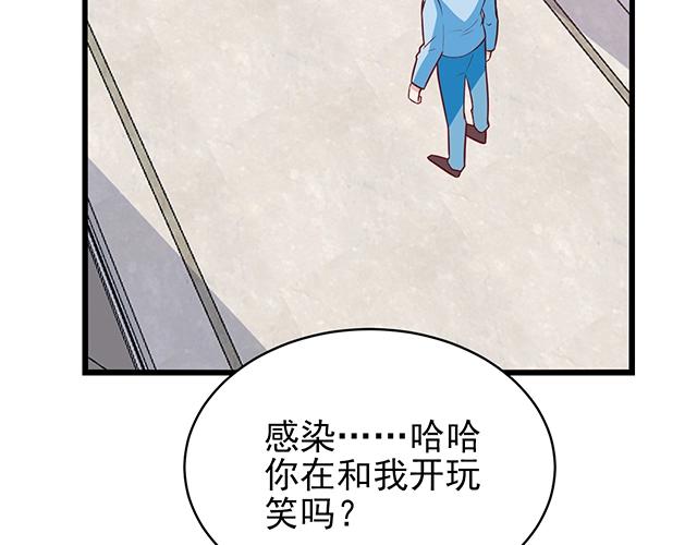 第45话 能见到你真是太好了68