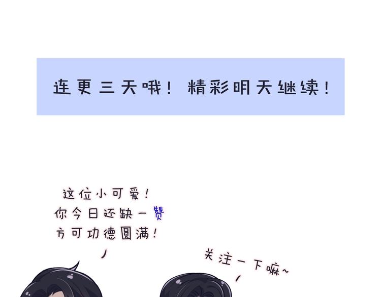 第1话 受伤遇到帅医生！150