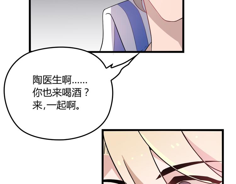 第17话 宿醉36