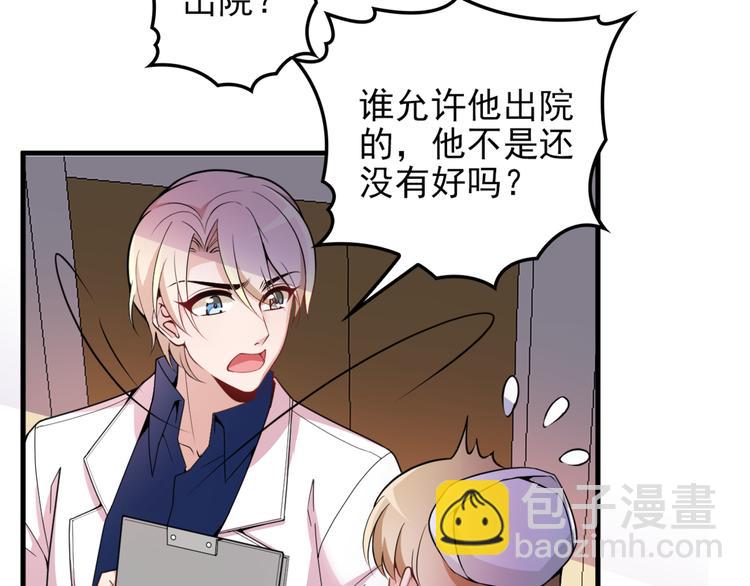 第18话 最不想见的是你32